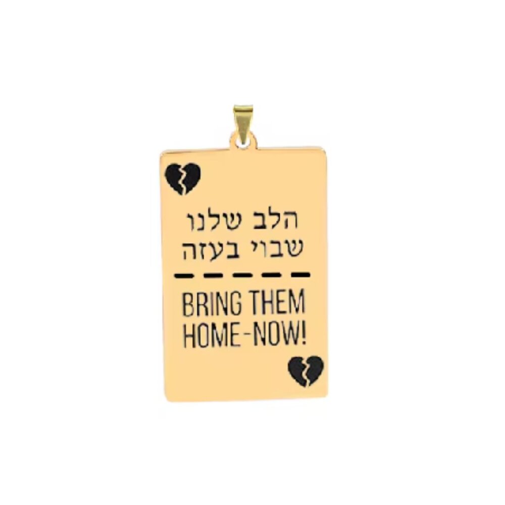 BRING THEM HOME - NOW! Dog Tag 🎗️